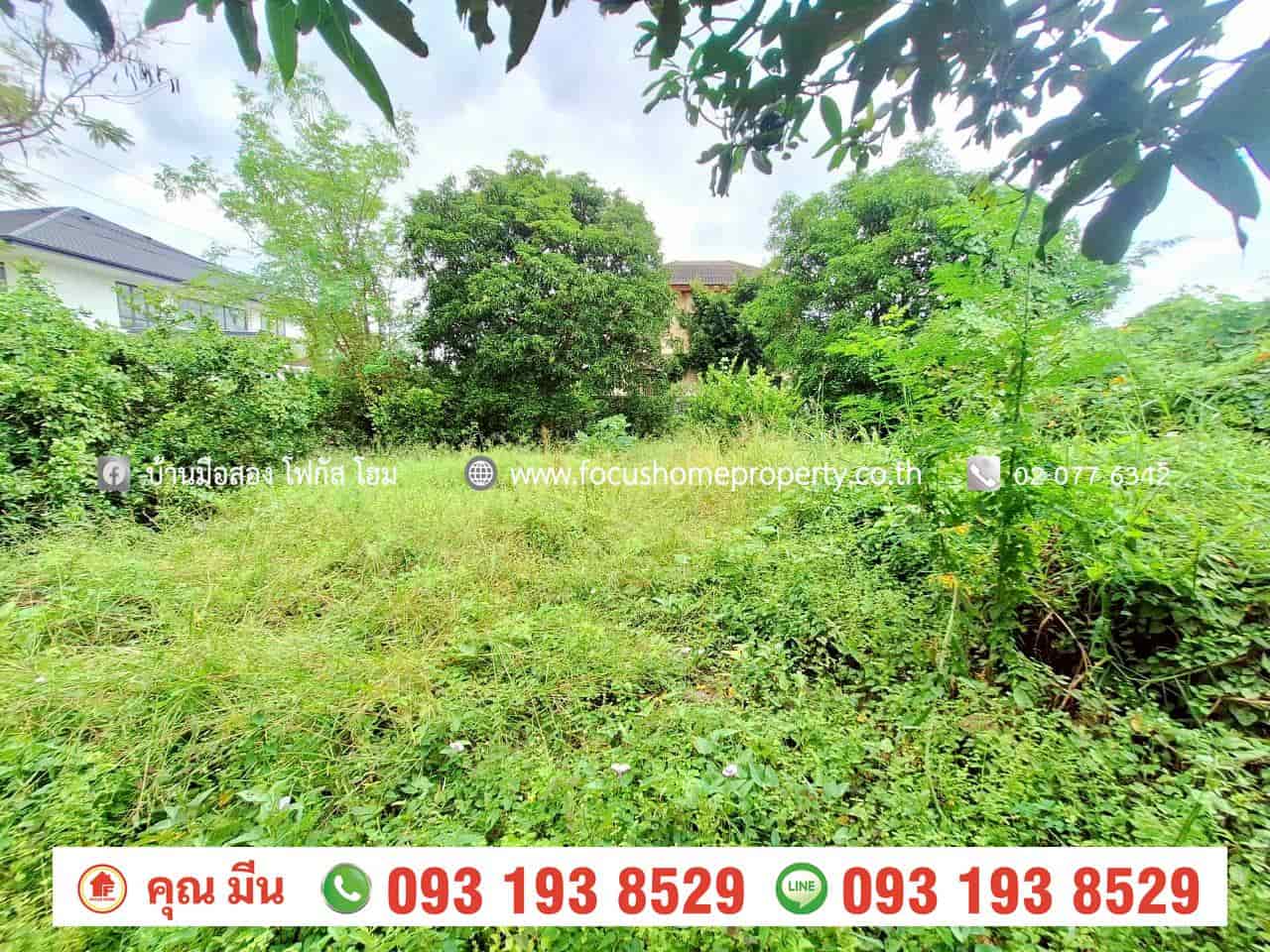 ขาย ที่ดินเปล่า 150 ตารางวา หมู่บ้านชลลดา บางบัวทอง